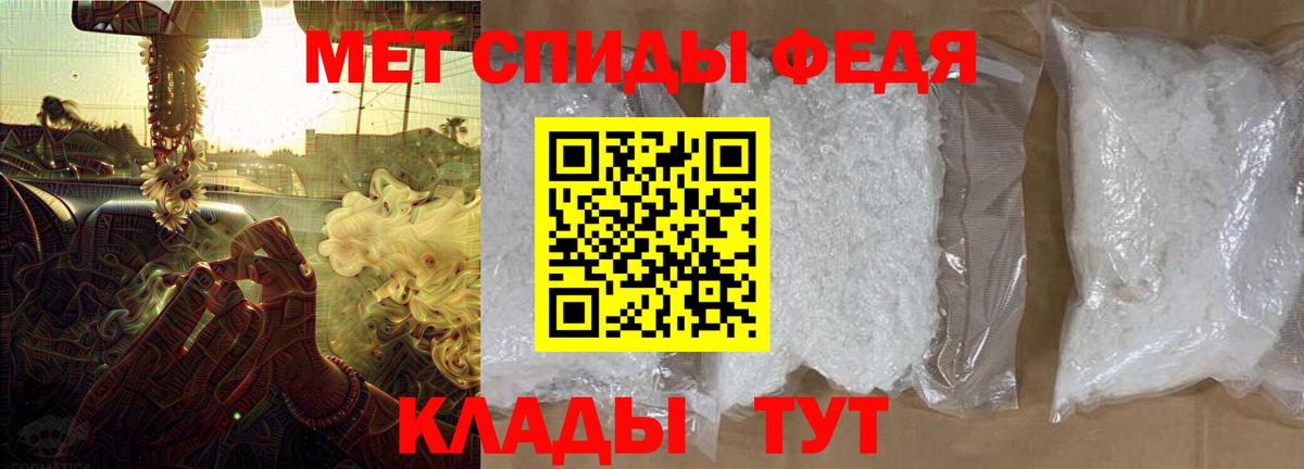 АМФЕТАМИН 98%  Вход с VPN  АМФ  Балашиха 