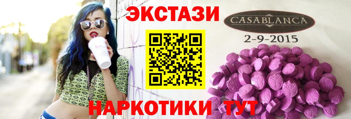 ЭКСТАЗИ TESLA Балашиха