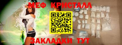 прущие грибы Чапаевск
