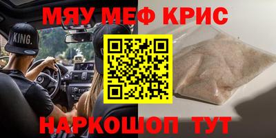 ешки Чебаркуль