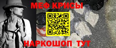 ешки Чебаркуль