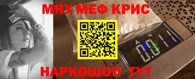 ешки Чебаркуль