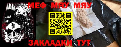 ешки Чебаркуль