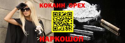 ешки Чебаркуль
