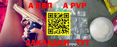 винт Чебоксары