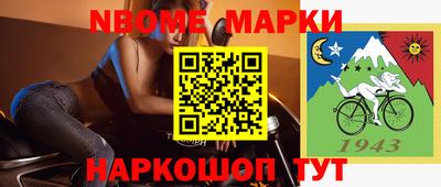 прущие грибы Чапаевск