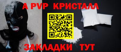 прущие грибы Чапаевск