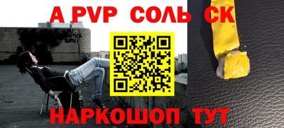 винт Чебоксары