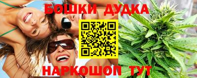 ешки Чебаркуль