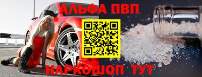 винт Чебоксары
