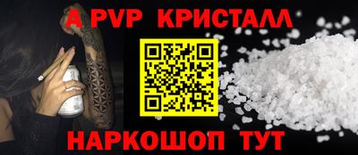винт Чебоксары