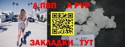 прущие грибы Чапаевск