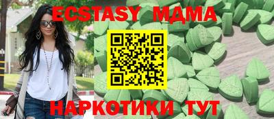 ешки Чебаркуль