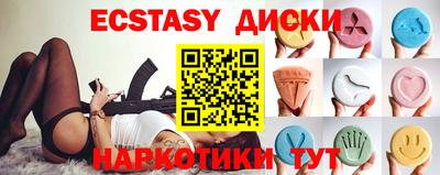 прущие грибы Чапаевск