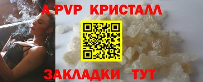 прущие грибы Чапаевск
