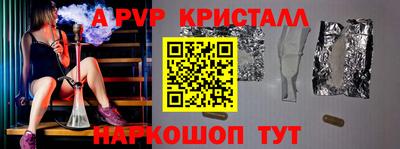 ешки Чебаркуль