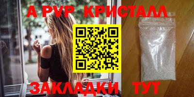 винт Чебоксары