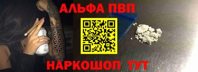винт Чебоксары