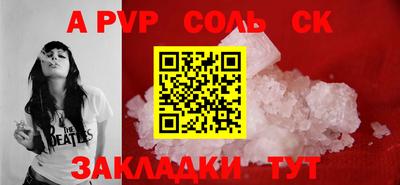 ешки Чебаркуль