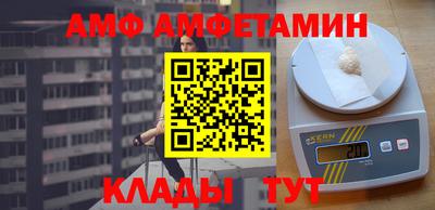 прущие грибы Чапаевск