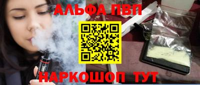 винт Чебоксары