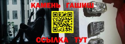ешки Чебаркуль
