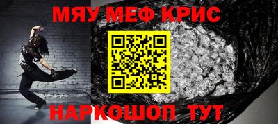 ешки Чебаркуль