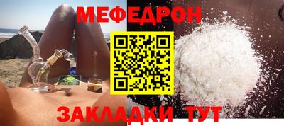 прущие грибы Чапаевск