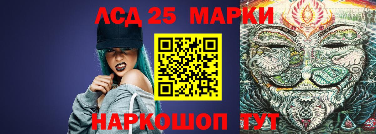 Балашиха  ЛСД экстази ecstasy  Вход с VPN 