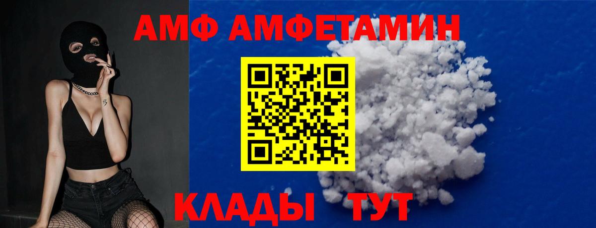 МЕТАМФЕТАМИН мет  Вход с VPN  МЕТАМФЕТАМИН мет  Балашиха 