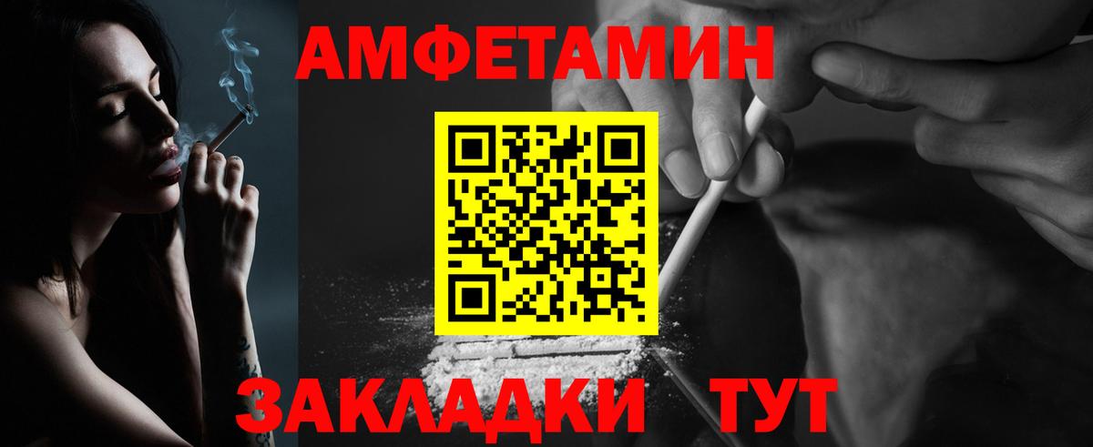 Первитин пудра Балашиха