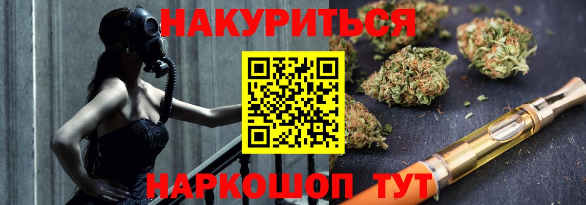 Марихуана тримм  Вход с VPN  МАРИХУАНА SATIVA & INDICA  Каннабис VHQ  Балашиха 
